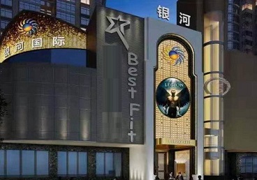 牟平KTV荤台花场公主服务好-银河国际KTV花场消费点评